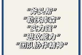 开元娱乐-窗口期欧联焦点战，休斯敦火箭临场应变，信心回归，纪律约束更严格的简单介绍